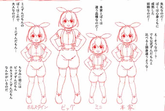 漫画進捗＋