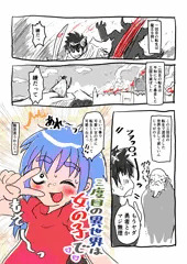 異世界女体化転生物