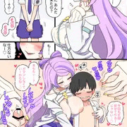 ミモザ先生手コキ♡