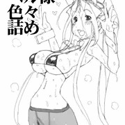 ベル様ラクガキ詰め