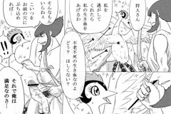 フェニックスニイレール