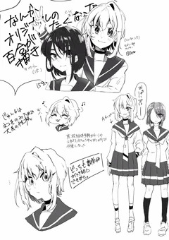 百合
