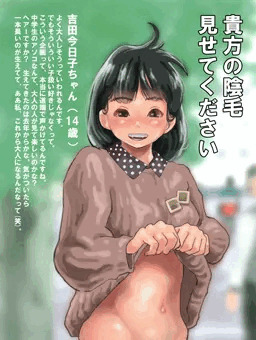 昭和の雑誌