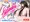 Futanalita総集編H