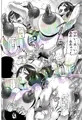泡母