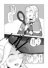 どんくさエルフ2コマ