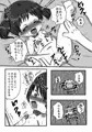 Ｃ85新刊サンプル