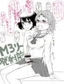 宇津木ふた梓