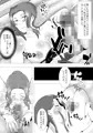 寝取られ女教師ＷＸ