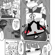 このななふたなり百合えっち漫画