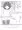 おむつを履くようになってしまった女の子の話