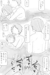 プールナンパ(オリジナル)