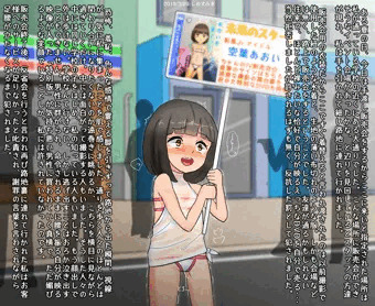 身バレジュニアアイドル
