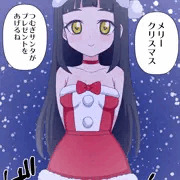 鈴風つむぎのサンタコス