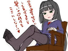 生徒会長の性奴隷（ペット）にされちゃいました的な