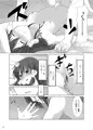 霊夢といっしょ　初夜の巻