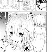 痴漢プレイ未遂