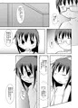 GA美術部夫婦読本
