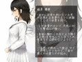 彼女は男の欲望を受信し過ぎる