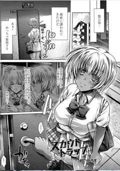 【商業♡告知】電子配信始まりました