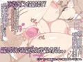 うちの娘がAV撮影!～みんなでえっちしよっ♪～