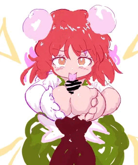 れっ！