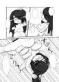 【C95新刊】キミを倖せに