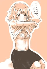 月宮雅さん・・・・