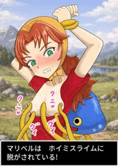 マリベルとホイミスライム