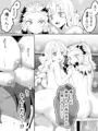 炎柱と恋柱と俺がエッチな修行