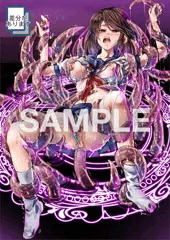 Skeb納品