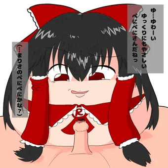 皮被りさんっ！