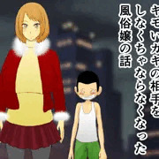 『キモいガキの相手をしなくちゃならなくなった風俗嬢の話』のサンプルまとめて