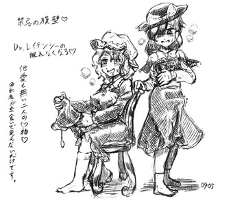 【白黒】らくがき秘封まとめ【ふた注意】