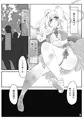 しゅがてんしだもん～異世界転生編～