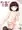(サークルネコイロ) 【使い捨ての愛。】 同人 (空はざま∞)