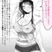 うちのお姉ちゃん