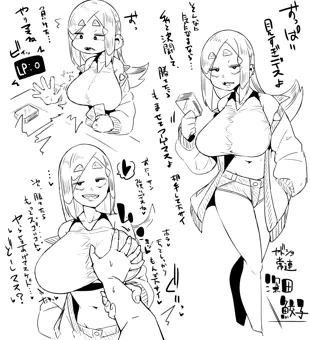 うちの子決闘者まとめ7