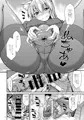 C97新刊「猫耳お姉さんとオナホでにゃんにゃん」