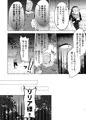 【サンプル】性悪メスガキシスターさんわからせレイプ