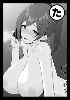NTRかるた「た」行