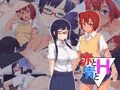 CG集『赤と青とＨ』