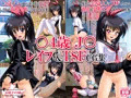 ○４歳Ｊ○レイプ＆ＴＳＦ　ＣＧ小説集　発売開始！