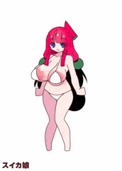 スイカ娘ちゃん