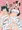 タデぬこ。