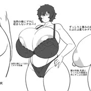 篠見さんの下着を( ˘ω˘ )φﾁｮｲﾁｮｲ