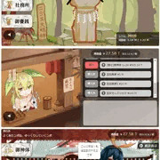 うちの擦り切れそうなアレ