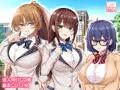 【新作予告公開】放課後はコスプレイヤーたちとハーレムオフパコ！