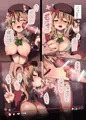【新刊】11×11【#にじそうさく04】