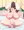 おう　はやくこいよ